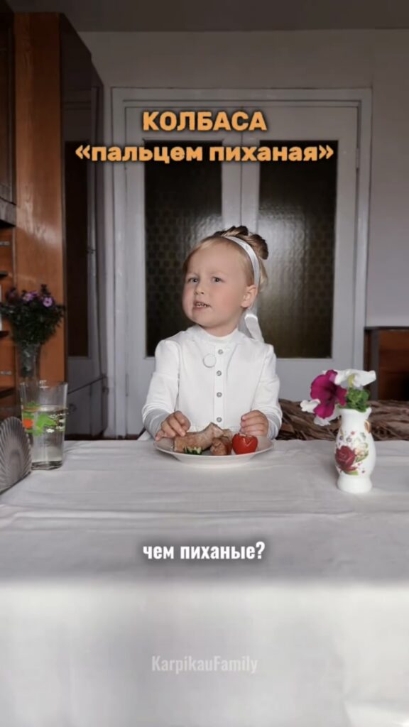колбаски пальцем пиханые
