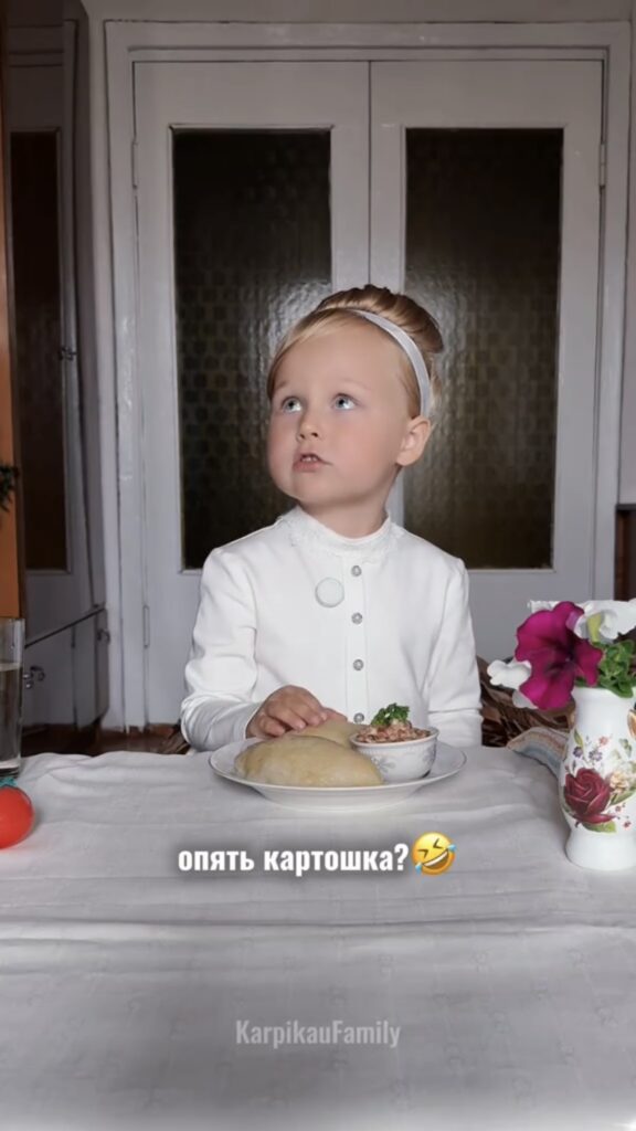 картошка