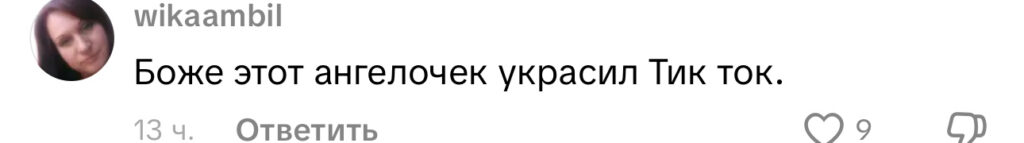 комментарий