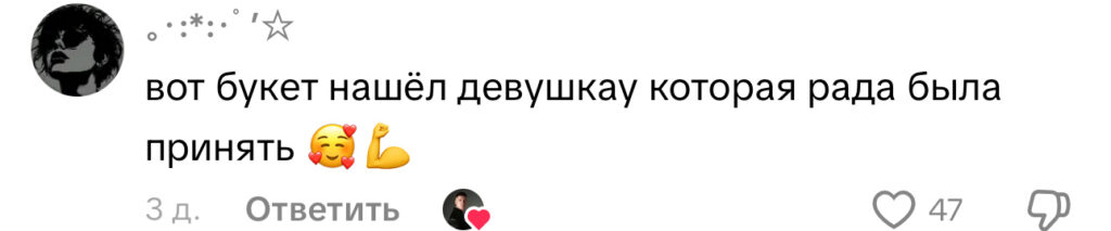 комментарий