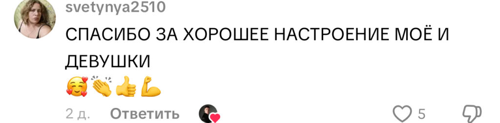 комментарий