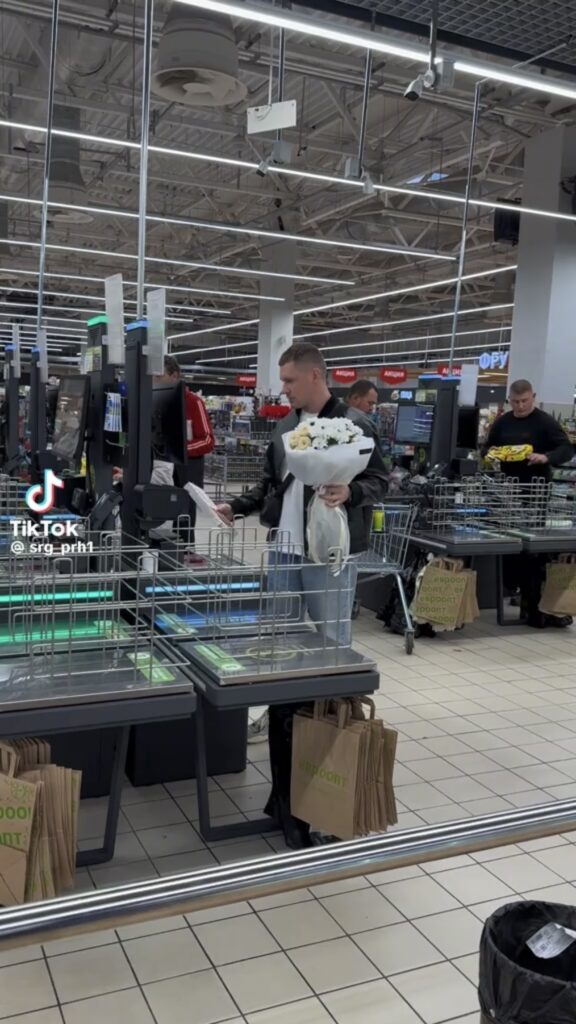 подарок