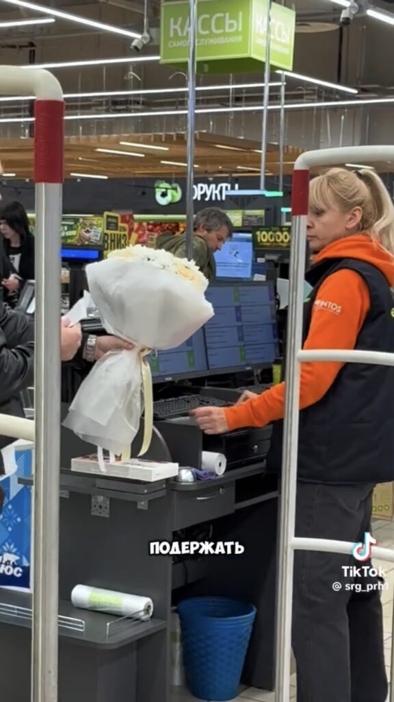 магазин