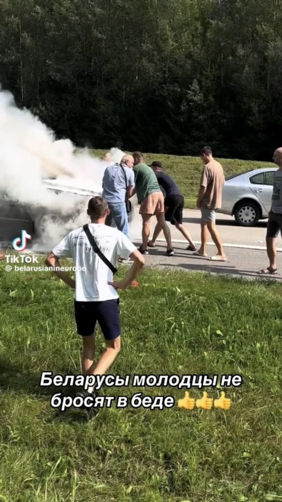 белорусы