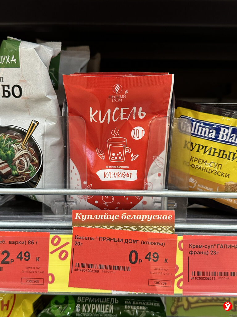 кисель клюква