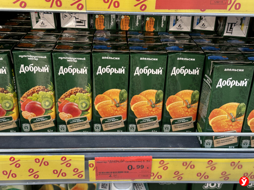 соки