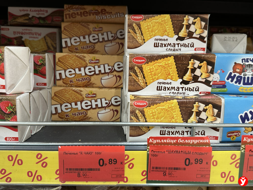 к чаю