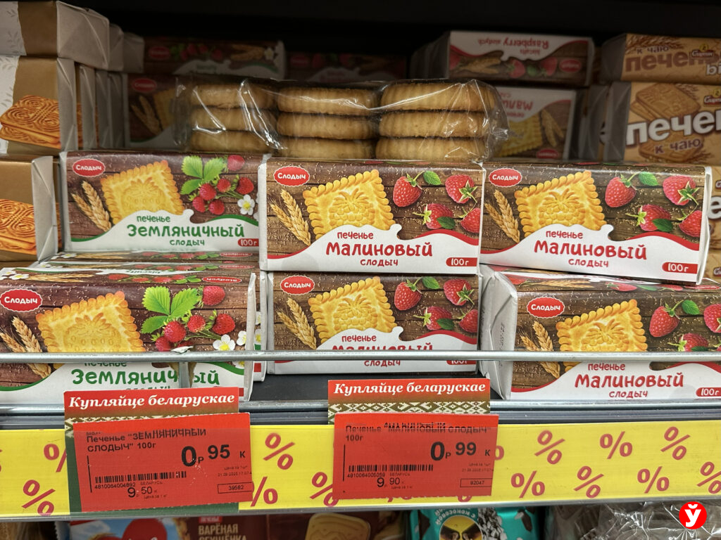 печенье