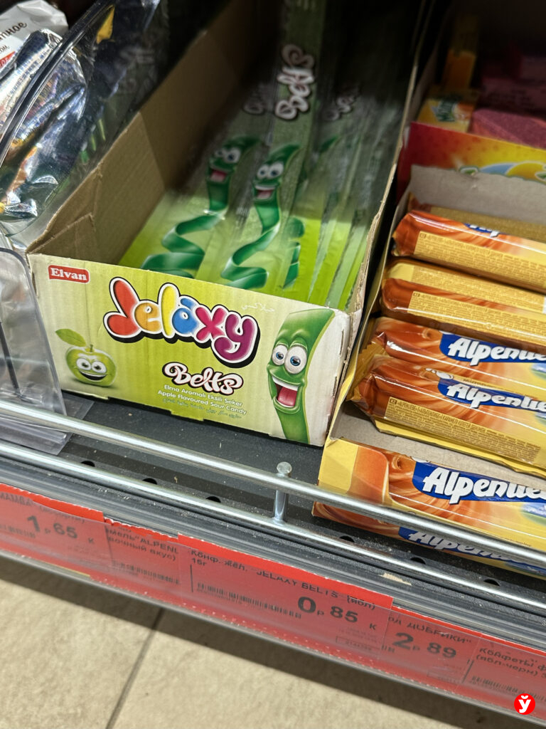 кислое яблоко