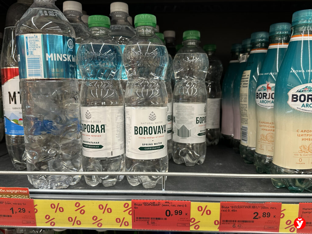 газировка