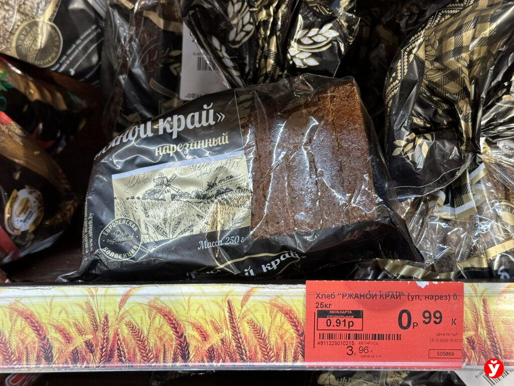ржаной хлеб