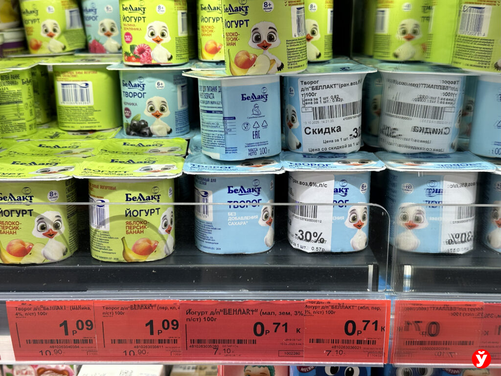 йогурт