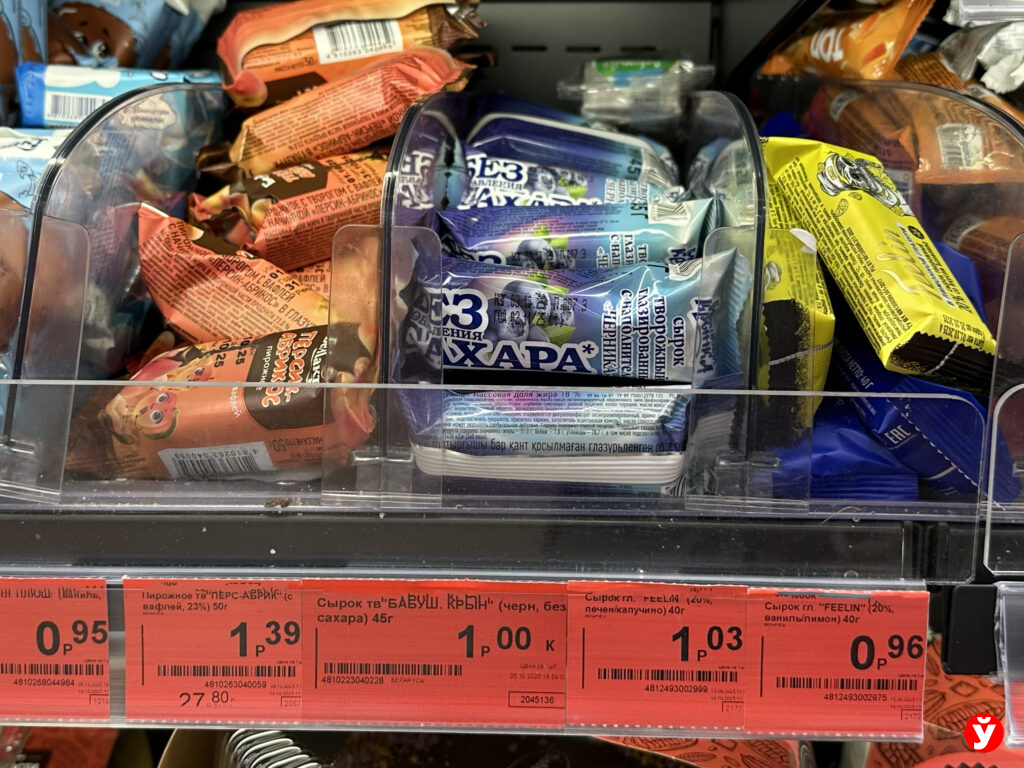 глазированный сырок