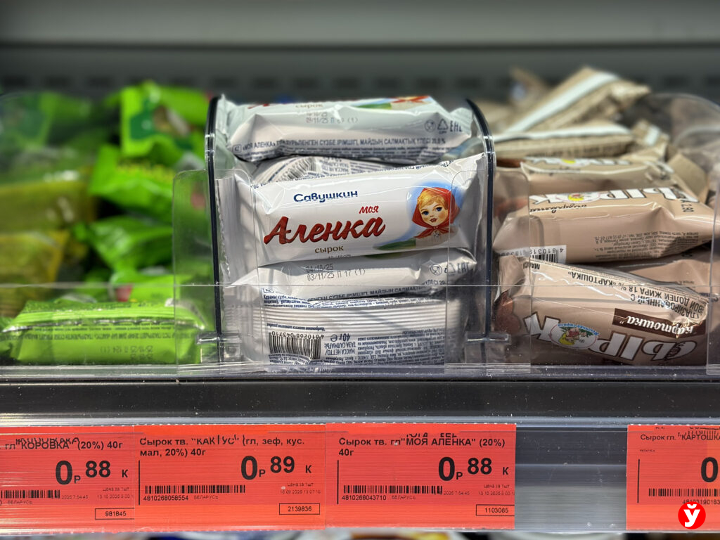 аленка