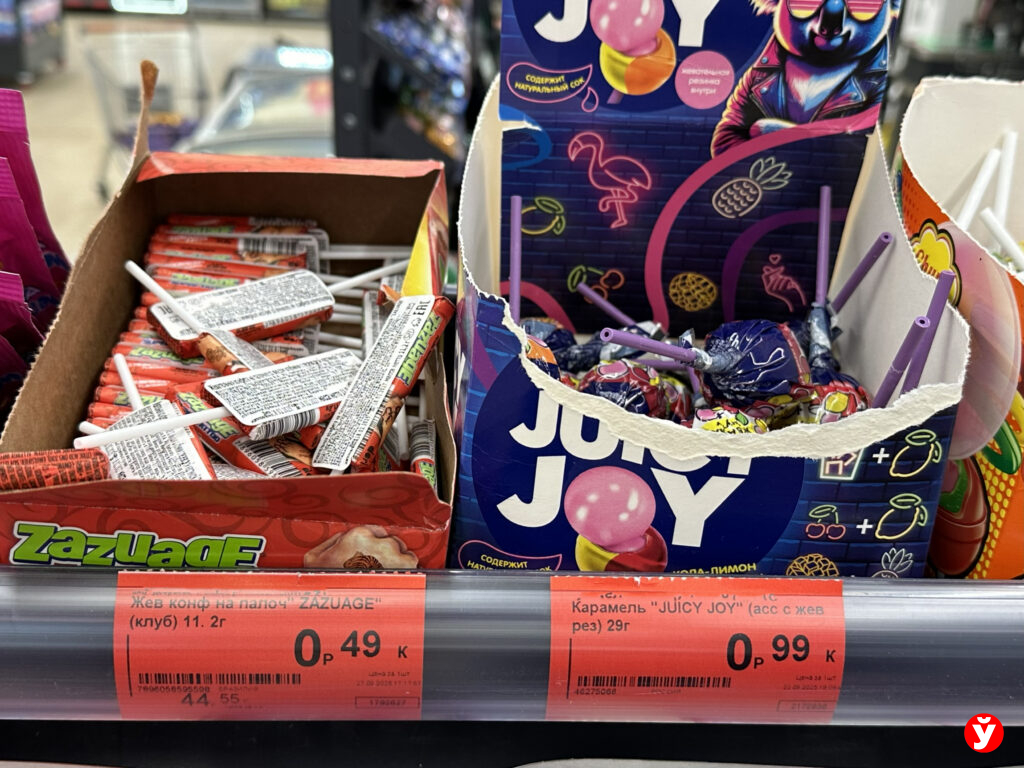 леденцы