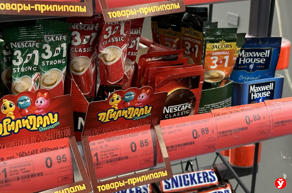 кофе 3в1