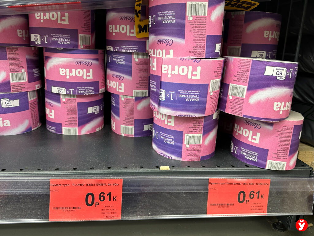 туалетная бумага