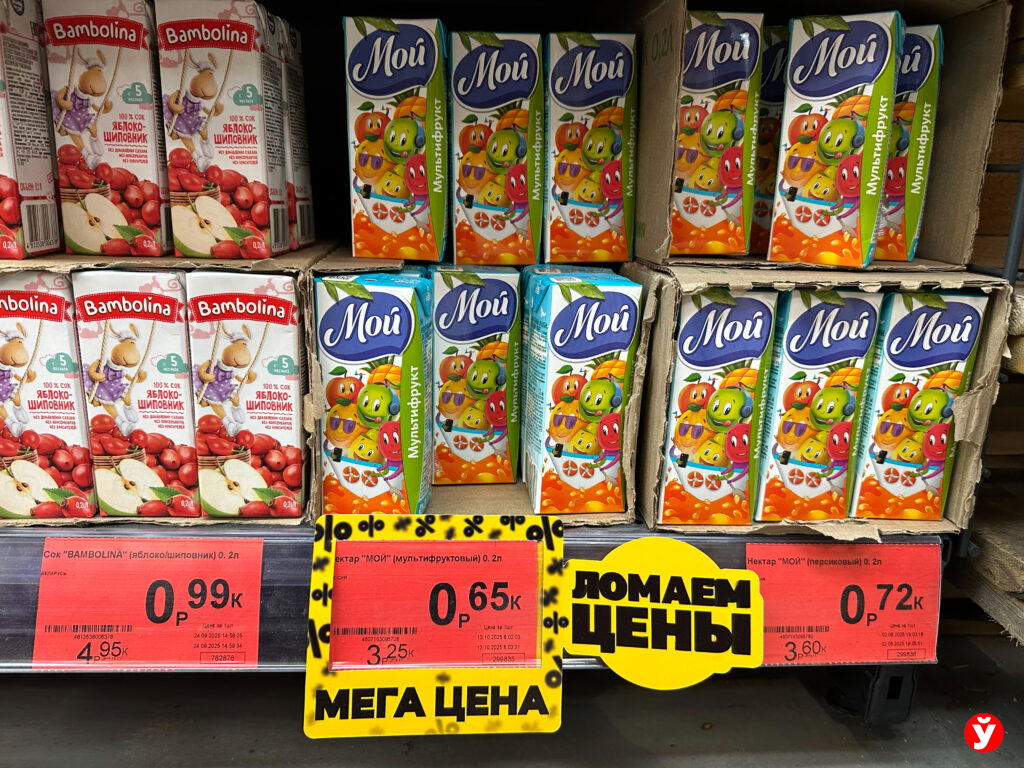 соки
