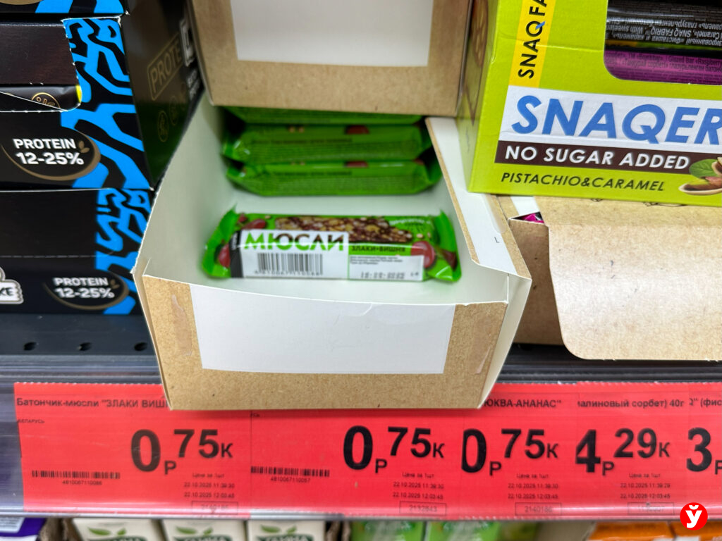 мюсли