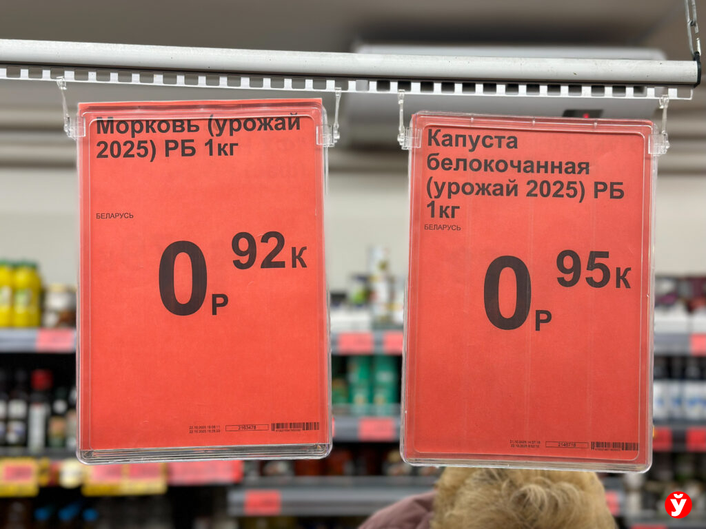 магазин