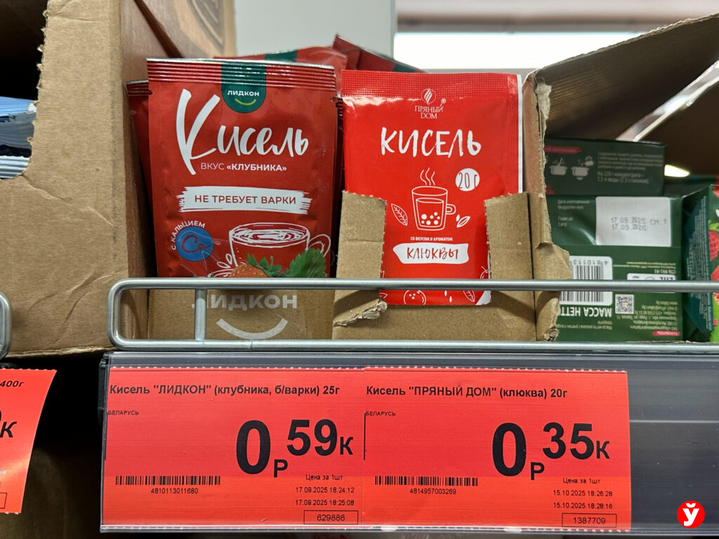 кисель