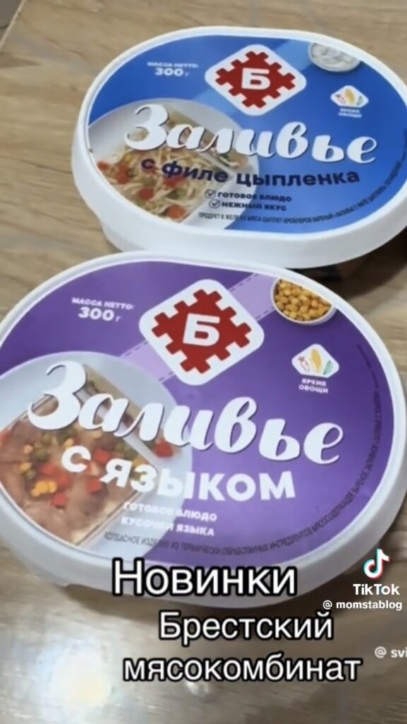 заливье