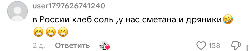комментарий