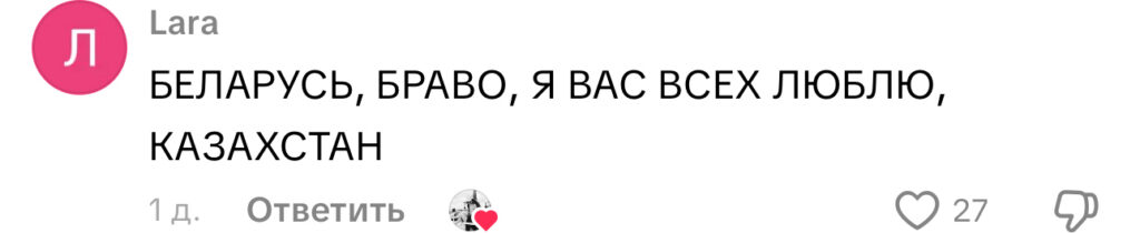 комментарий