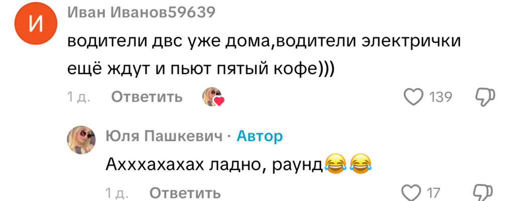 комментарий