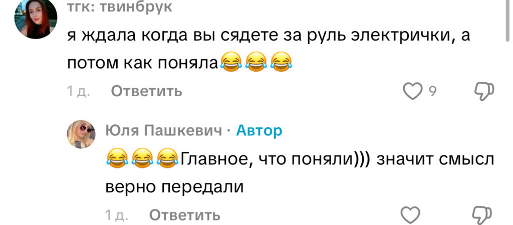 комментарий