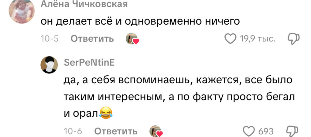 комментарий