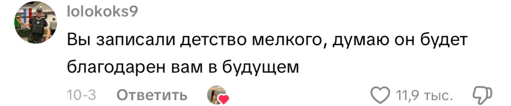 комментарий