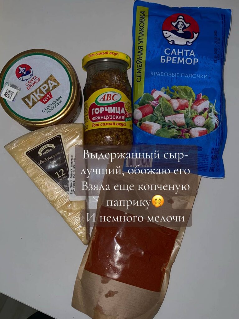 сыр и паприка