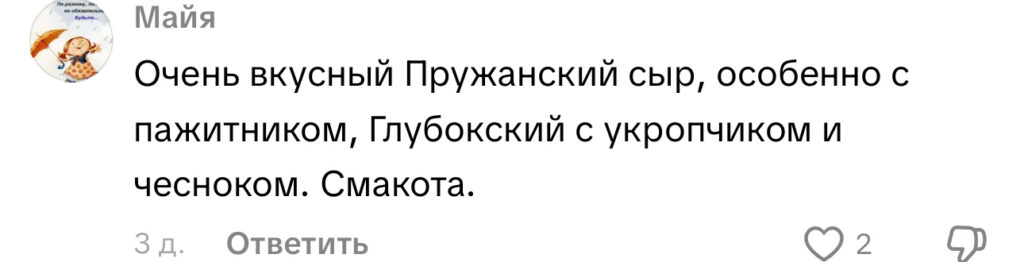 комментарий