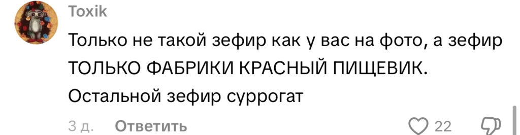 комментарий