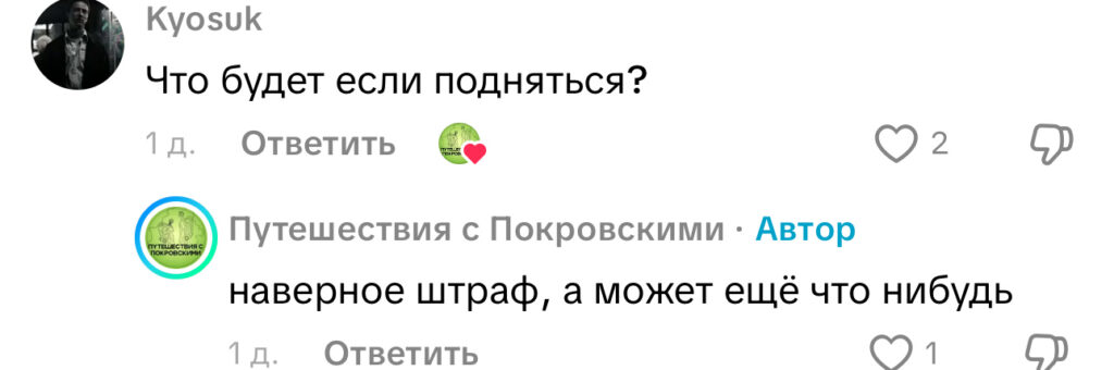 комментарий