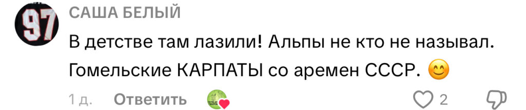 комментарий