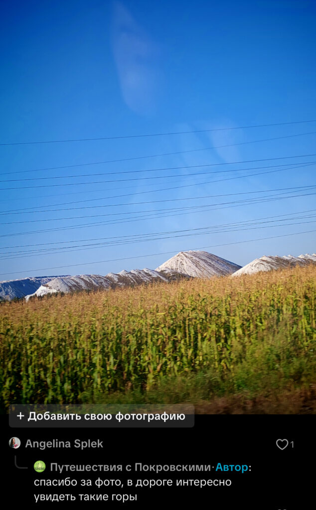 комментарий