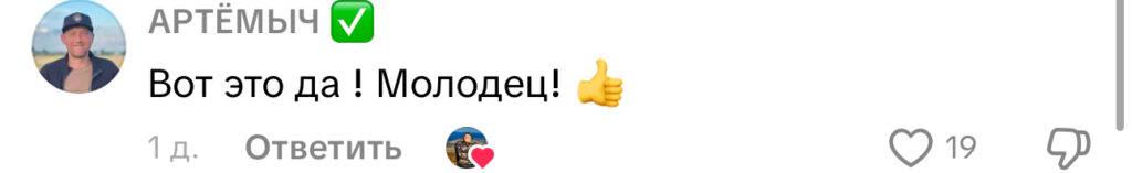 комментарий