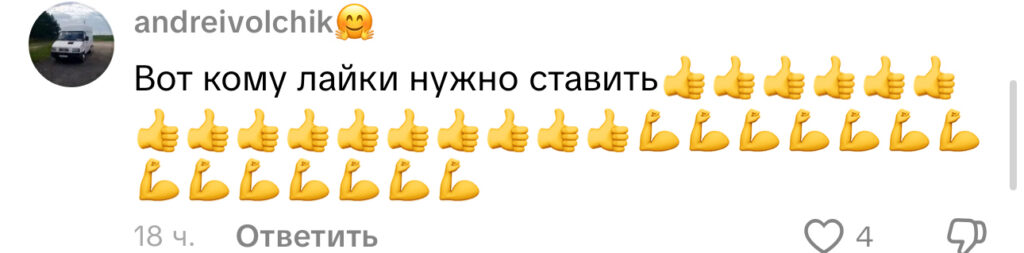 комментарий