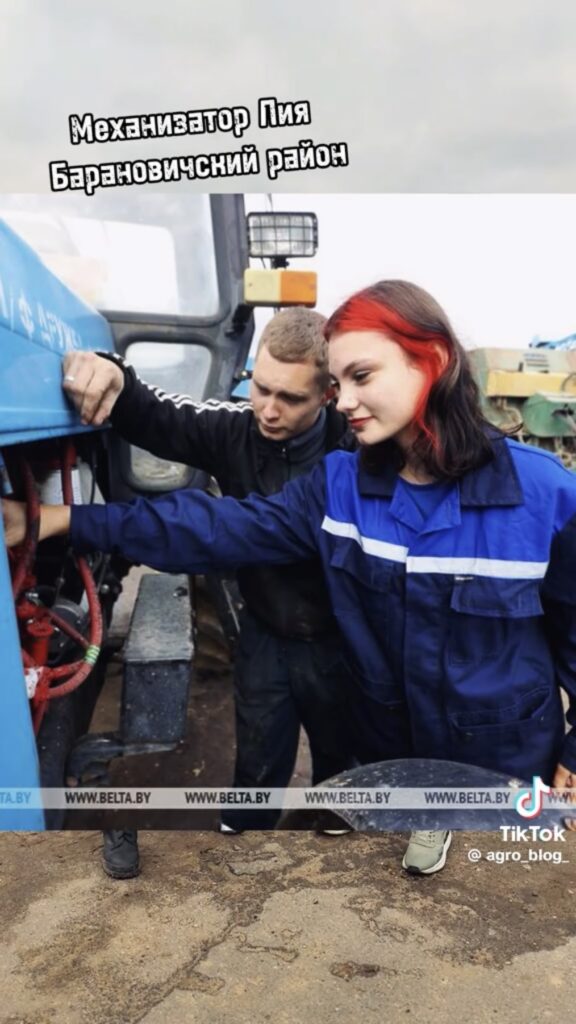 девушка трактор