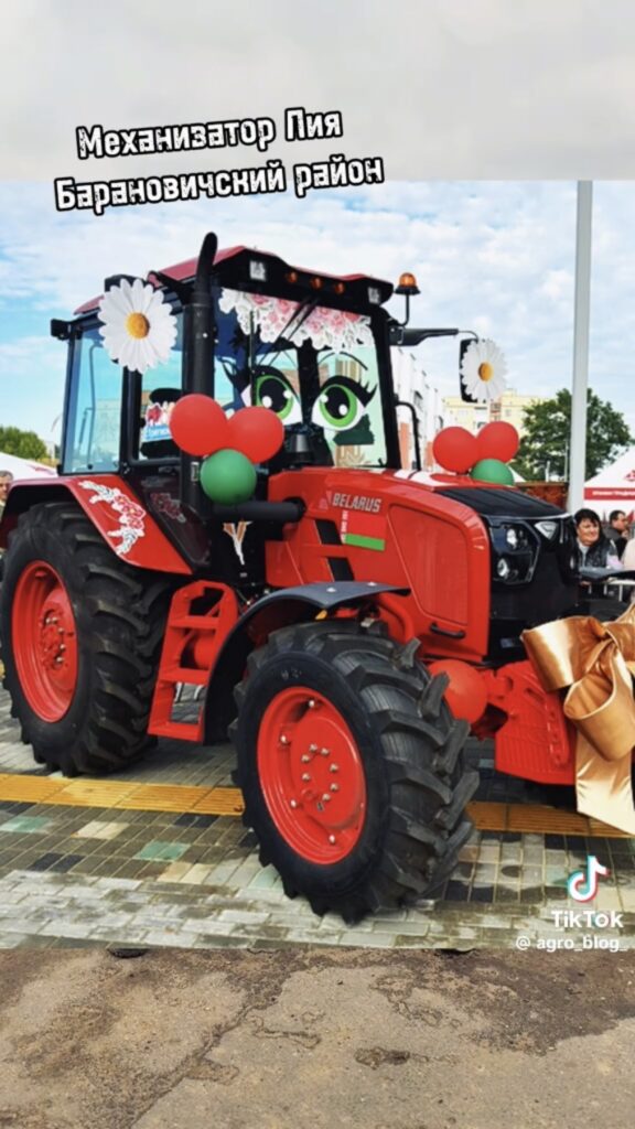 новый трактор