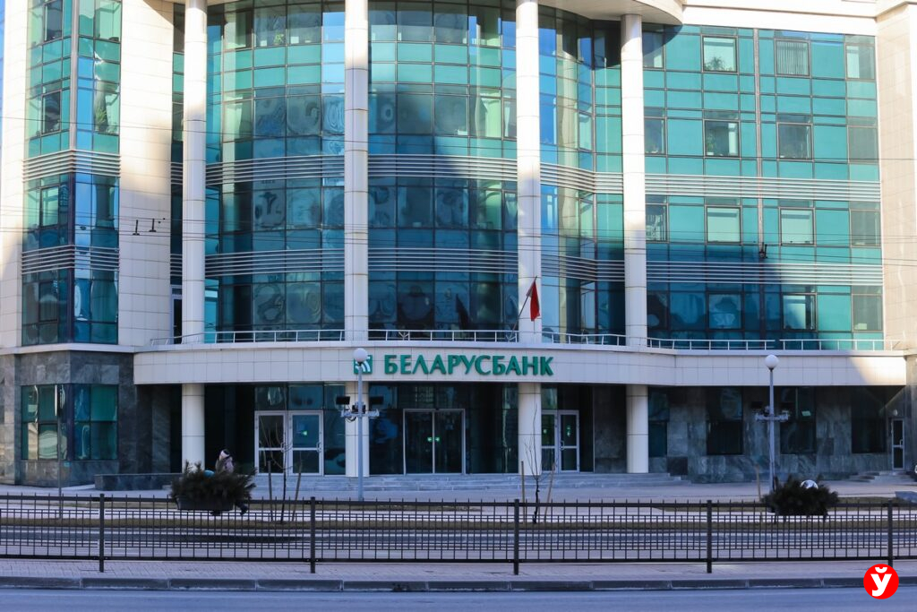 Беларусбанк