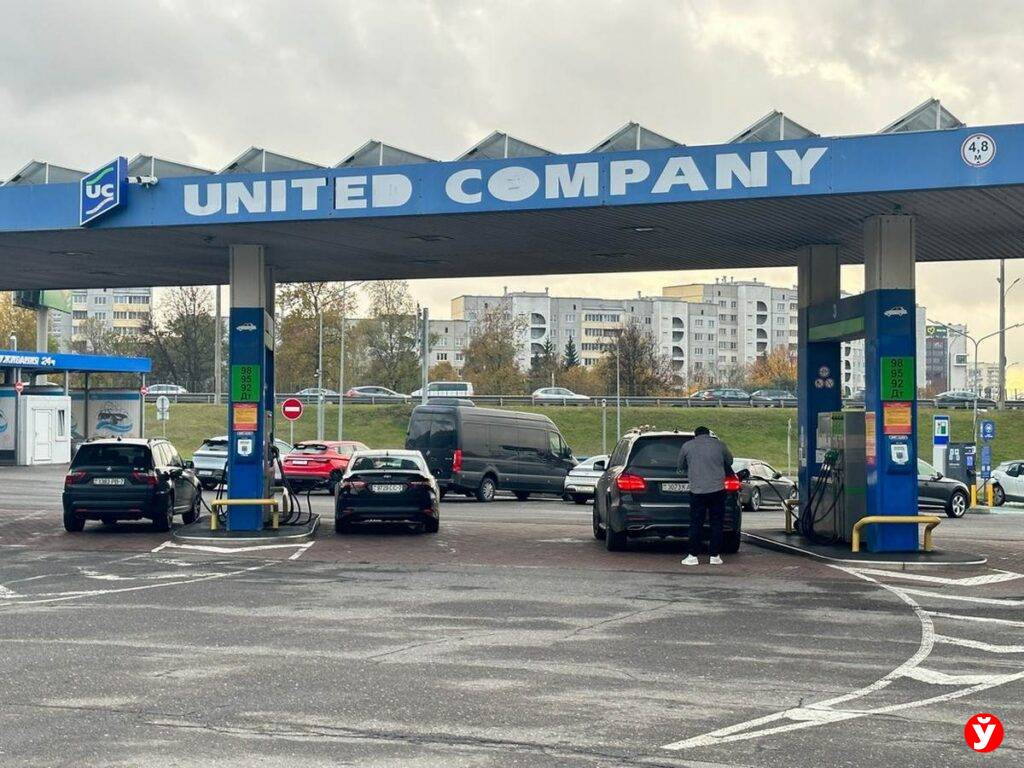 Заправка