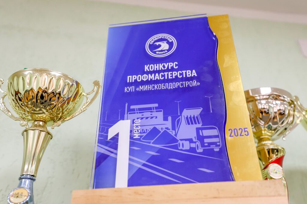 конкурс