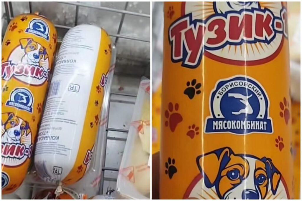 Колбаса для собак или из собак? Разбираемся в вирусном скандале с «Тузик-1»