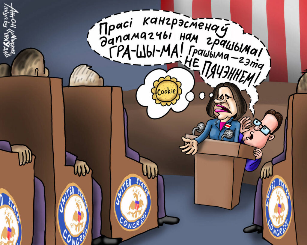 Подайте хоть что-нибудь