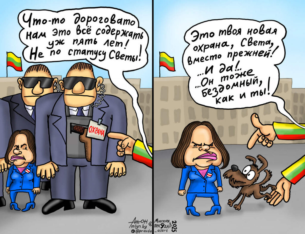 Это конец