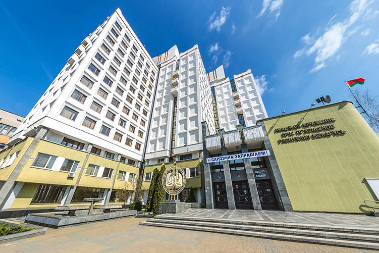 В Академии управления при Президенте Беларуси назначен новый ректор