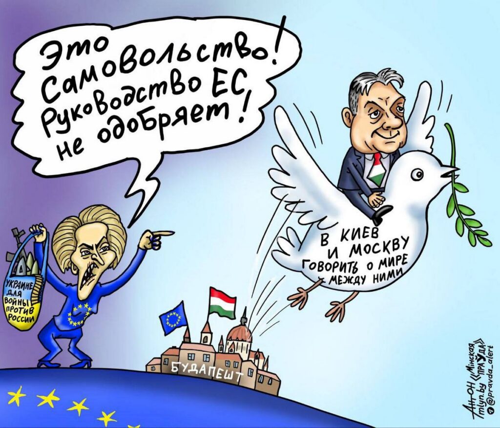 Кругосветкой Орбана недовольны в ЕС